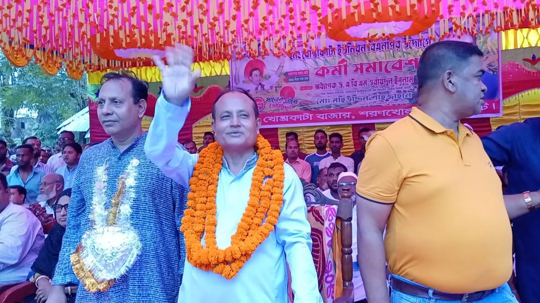 ⁣মনোনয়ন পেয়ে এমপি হলে কি করবেন,জানালেন ড. ওবায়দুল ইসলাম