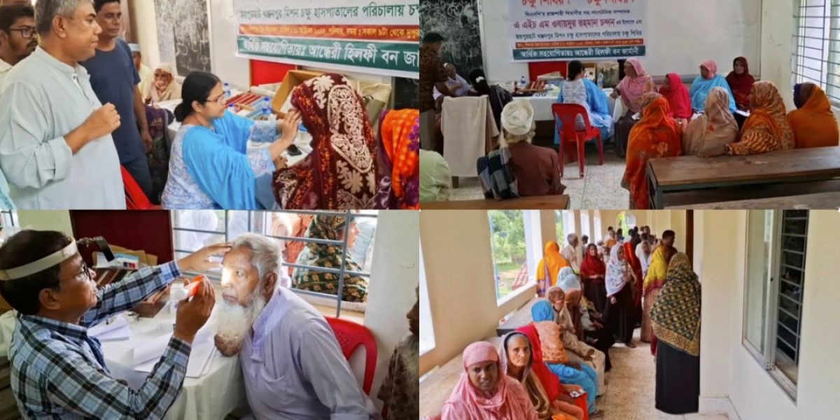 জয়পুরহাটে বিএনপি নেতার উদ্যোগে বিনামূল্যে চক্ষু ক্যাম্পের আয়োজন..