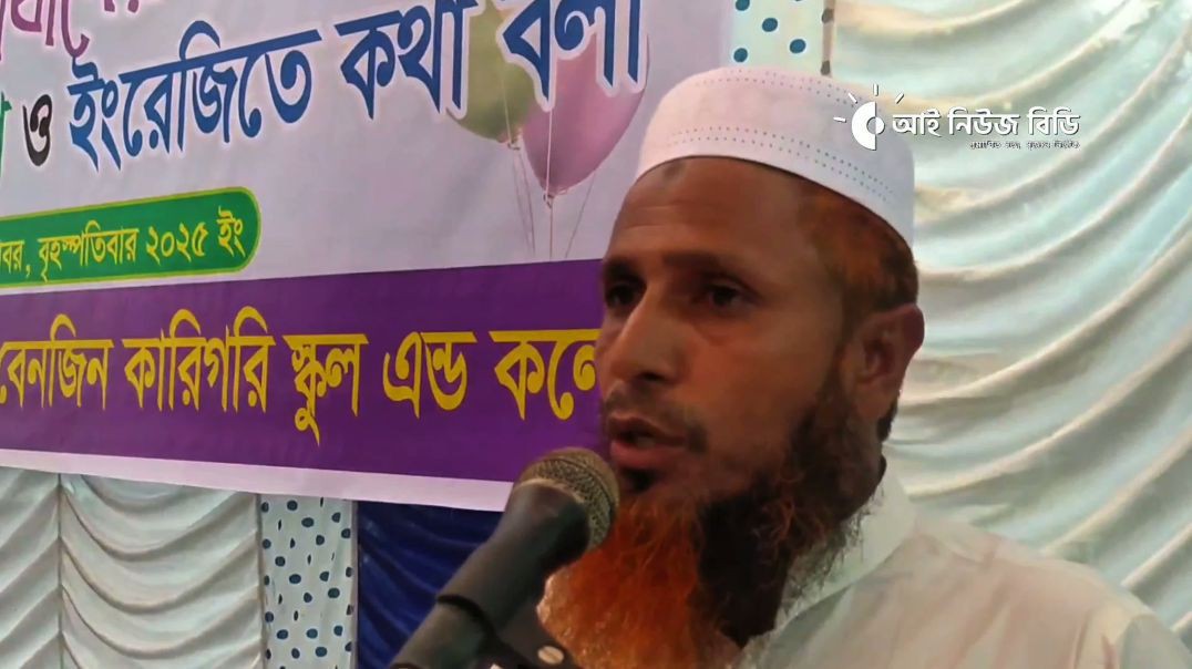 ⁣জেলায় ১ম স্থান অর্জন  (পাসের হার এসএসসি ২০২৫ভোক:) বেনজিন কারিগরি স্কুল এন্ড কলেজ, শ্যামগঞ্জ।