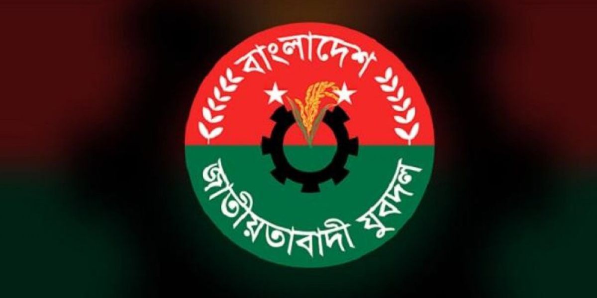 মাধবপুরে যুবদলের ৪৭তম প্রতিষ্ঠাবার্ষিকী উপলক্ষে প্রস্তুতি সভা অনুষ্ঠিত..