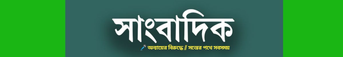 Md Hamidul Islam