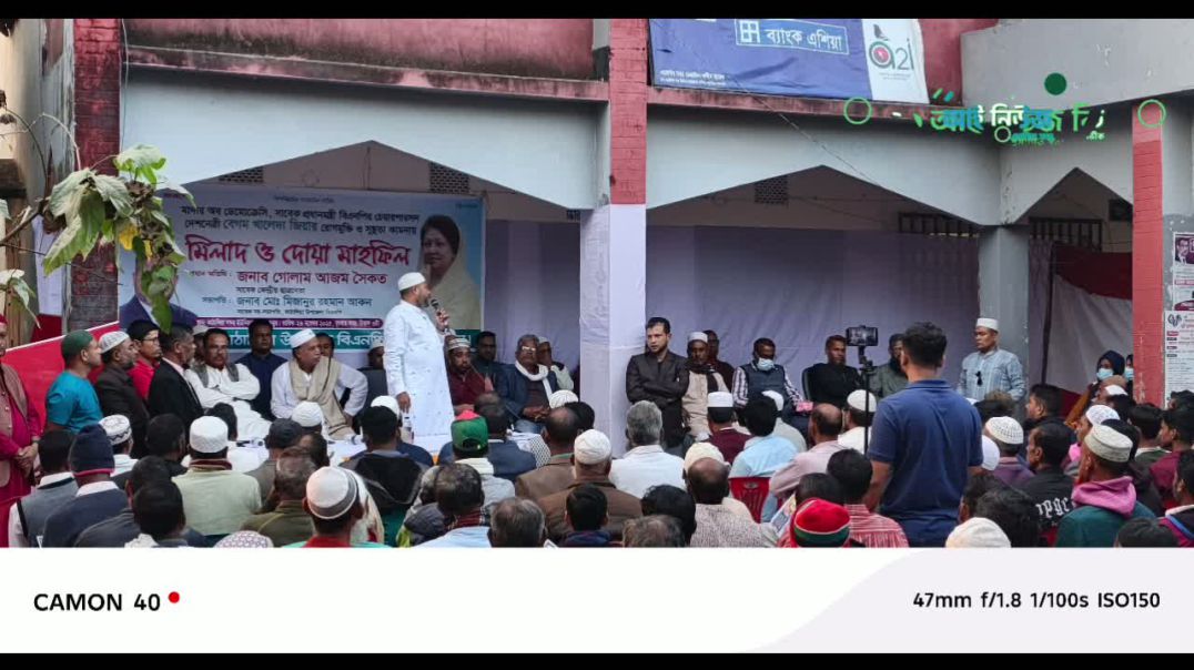 ঝালকাঠির কাঁঠালিয়াতে বিএনপির চেয়ারপার্সন বেগম খালেদা জিয়ার রোগমুক্তির জন্য   মিলাদ ও দোয়া অনুষ্ঠিত