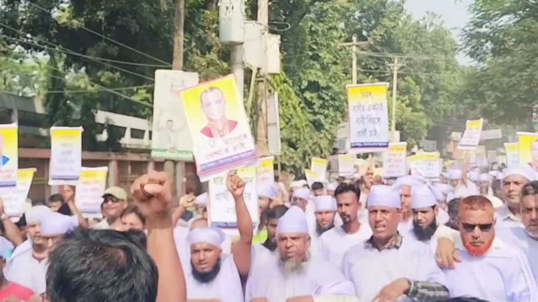 দিনাজপুর-২ আসনে মনোনয়ন পুনর্বিবেচনার জন্য  গণবিক্ষোভ