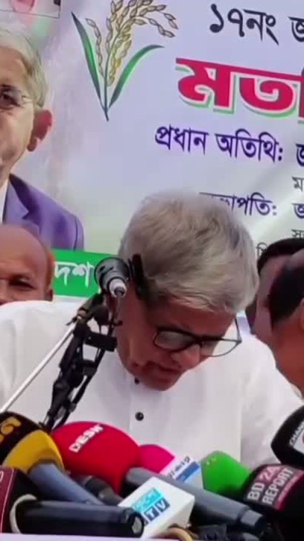 বক্তব্য দিতে হঠাৎ অসুস্থ হয়ে পড়েন মির্জা ফখরুল ইসলাম