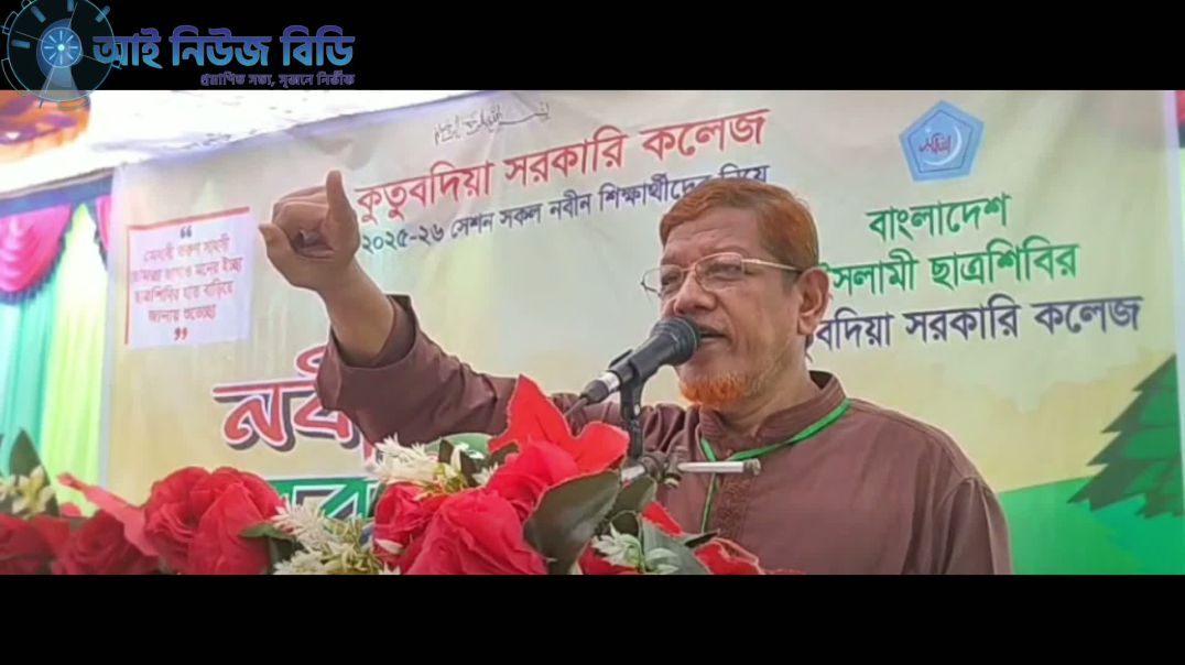 ⁣দুর্নীতি, বেকারত্ব ও দারিদ্র্যকে না বলতে হবে-ড. হামিদুর রহমান আজাদ