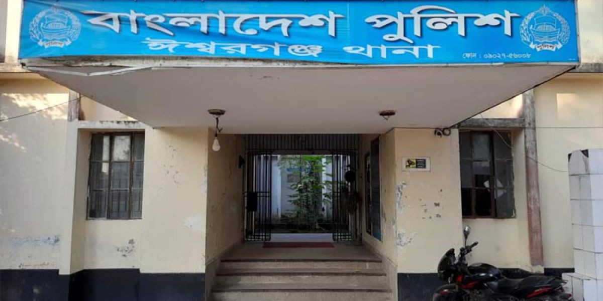 ঈশ্বরগঞ্জে আ’লীগ নেতাসহ গ্রেফতার ৮ 