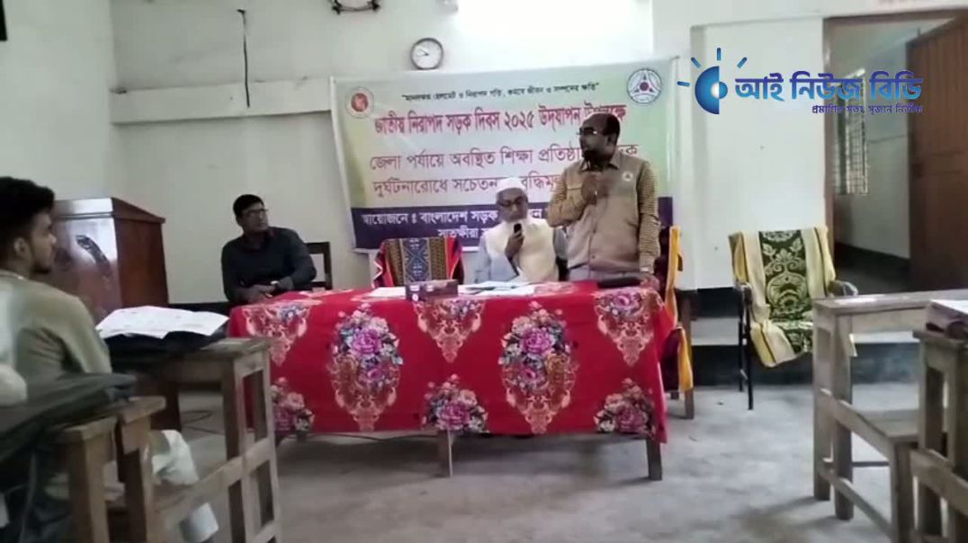⁣সাতক্ষীরা আলিয়া কামিল মাদ্রাসায় সড়কে চলাচলের উপর সচেতনতা বৃদ্ধির লক্ষ্যে প্রচারণা