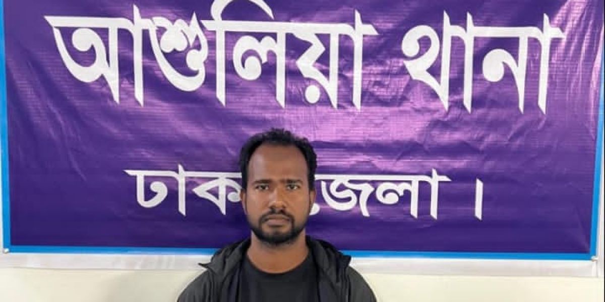 আশুলিয়ায় অভিযান চালিয়ে ছাত্রলীগ নেতা মোঃ সোহরাবকে গ্রেপ্তার করেছে পুলিশ।..