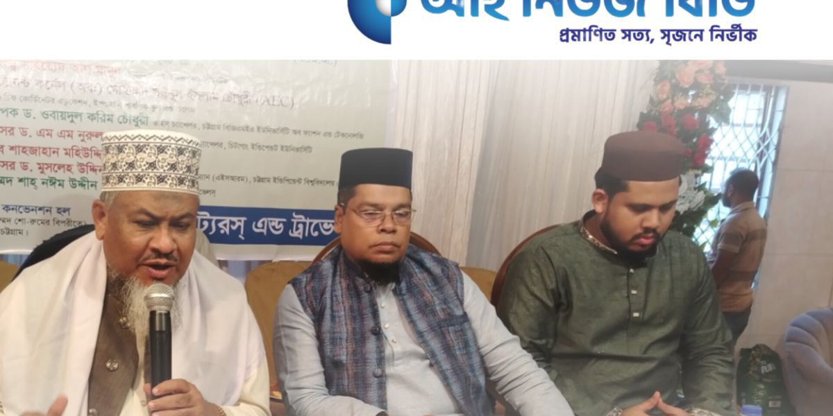 ৮ম প্রতিষ্ঠাবর্ষে হজ্ব–ওমরাহ প্রশিক্ষণ: ওয়াসিল হজ্ব কাফেলার সফল আয়োজন..