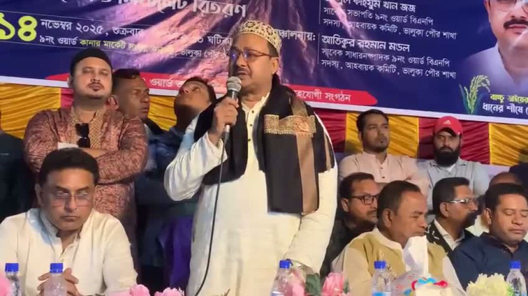 ⁣⁣ভালুকা পৌরসভা ৯নং ওয়ার্ডে বিএনপির ৩১ দফা প্রচারের সমাবেশে ফখরউদ্দিন বাচ্চু