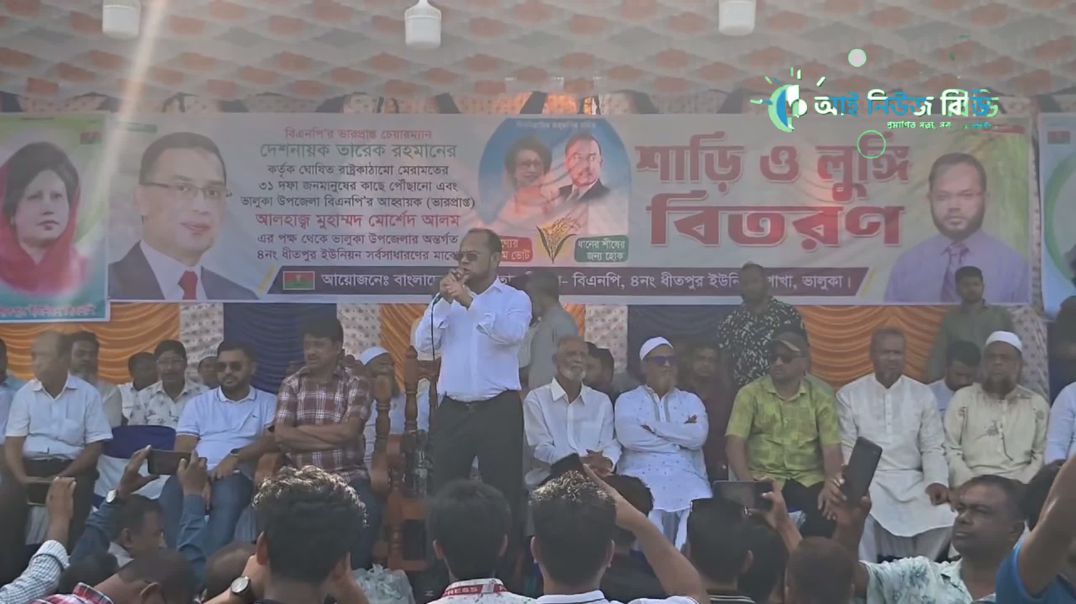 ⁣ধীতপুরে উঠান বৈঠক ও শাড়ি-লুঙ্গি বিতরণ, উপস্থিত ছিলেন মোর্শেদ আলম