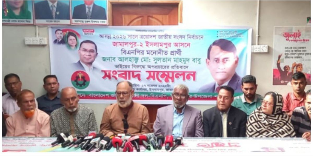 ইসলামপুরে বিএনপির দু'গ্রুপের পাল্টাপাল্টি সংবাদ সম্মেলন....