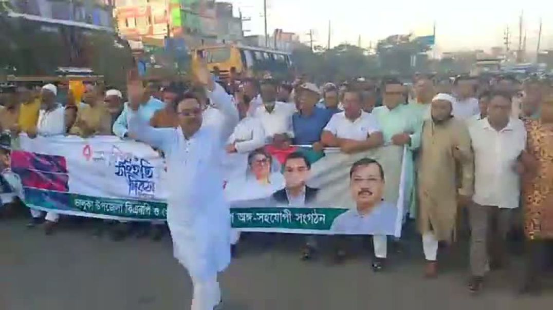 ভালুকায় ৭ নভেম্বর উপলক্ষে ফখরউদ্দিন আহমেদ বাচ্চুর নেতৃত্বে বর্ণাঢ্য র‍্যালি