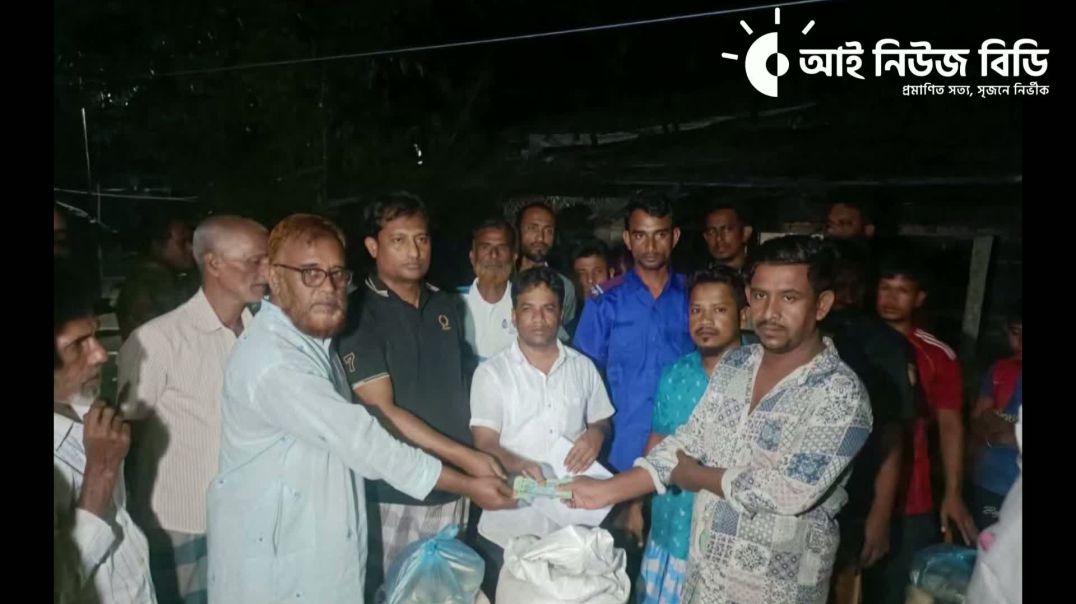 ⁣‎ক্ষতিগ্রস্ত ৬ পরিবারকে তাৎক্ষণিক সহায়তা দিলেন ইউপি চেয়ারম্যান ছোটন