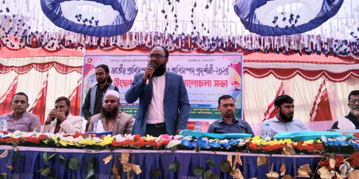 জাতীয় প্রাণিসম্পদ সপ্তাহে মুকসুদপুরে প্রদর্শনী ও আলোচনা সভা অনুষ্ঠিত..