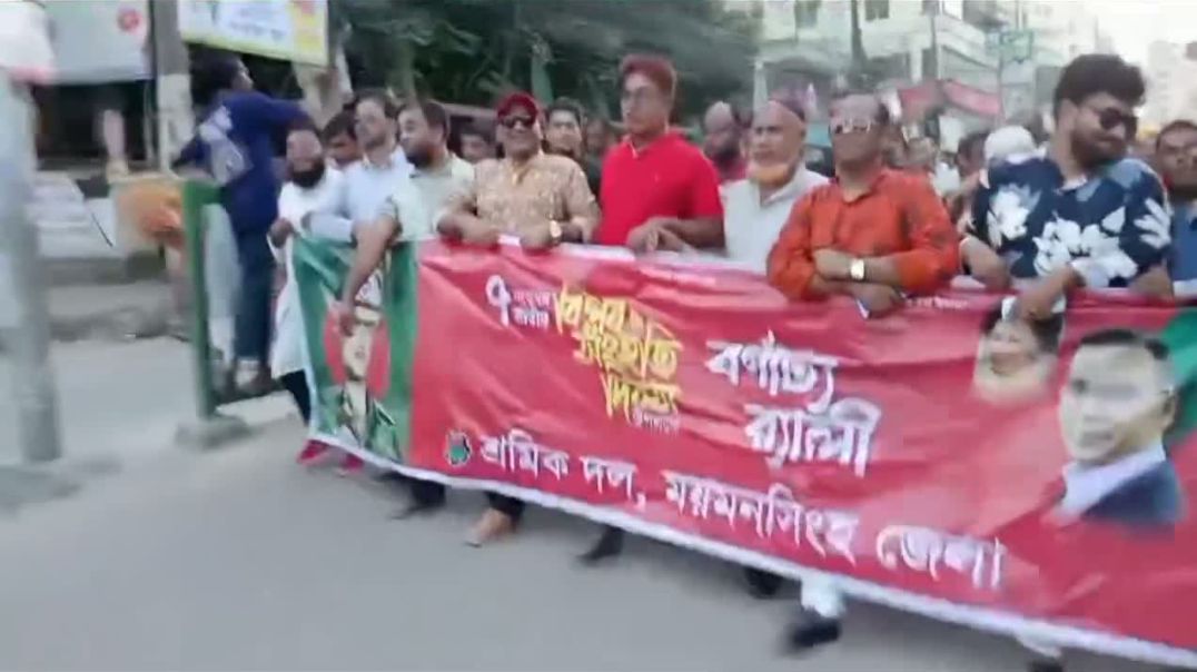 ⁣৭ নভেম্বর র‌্যালিতে অংশ নিলেন শাহ্ মোঃ সুজন নেতৃত্বে ভালুকা শ্রমিকদল