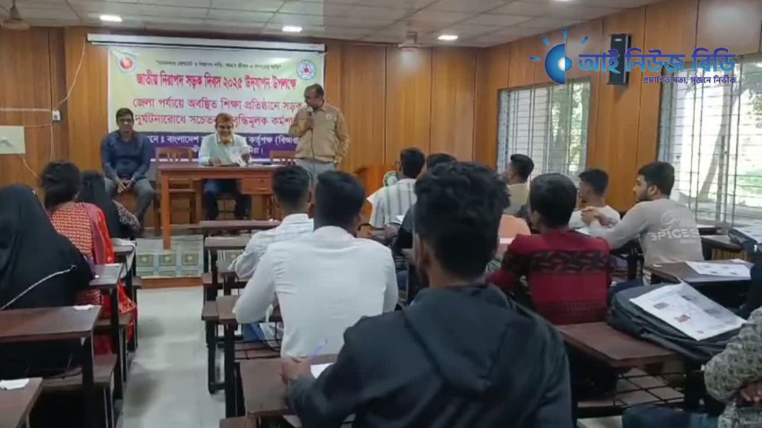 ⁣সাতক্ষীরা সরকারি কলেজে সড়কে চলাচলের উপর সচেতনতা বৃদ্ধির লক্ষ্যে প্রচারণা