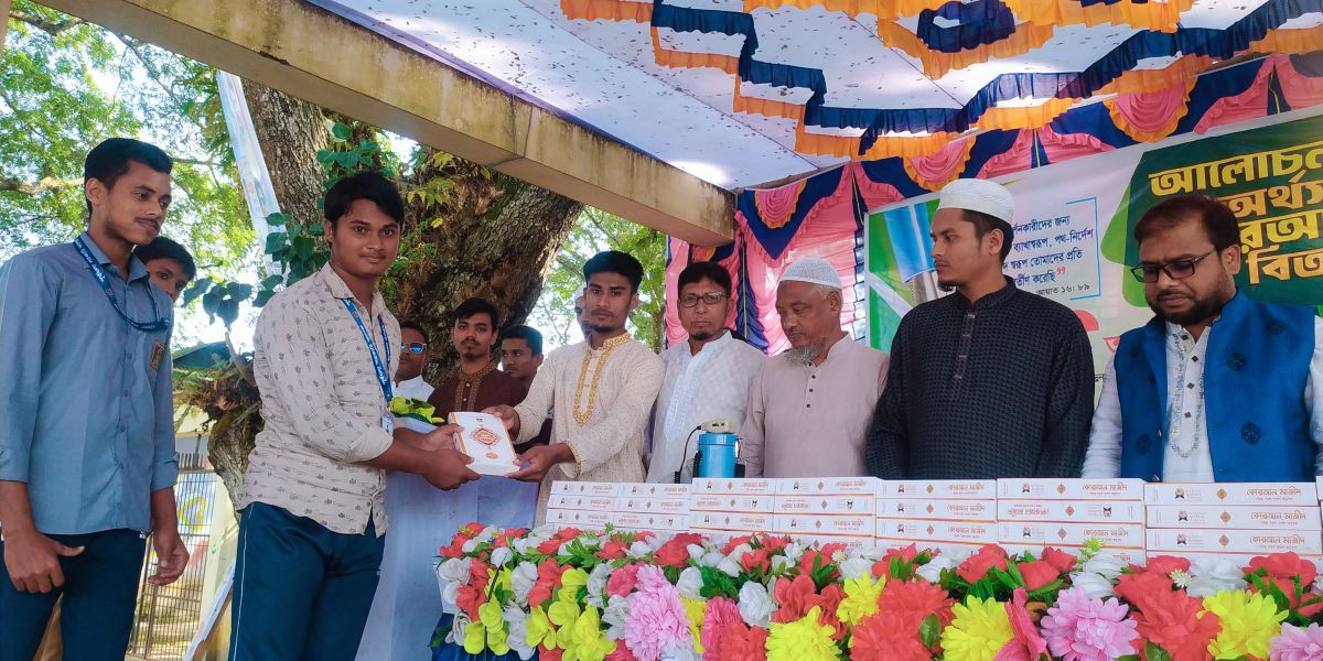 পূর্বধলায় ইসলামী ছাত্রশিবিরের উদ্যোগে আলোচনা সভা, দোয়া ও কোরআন বিতরণ..