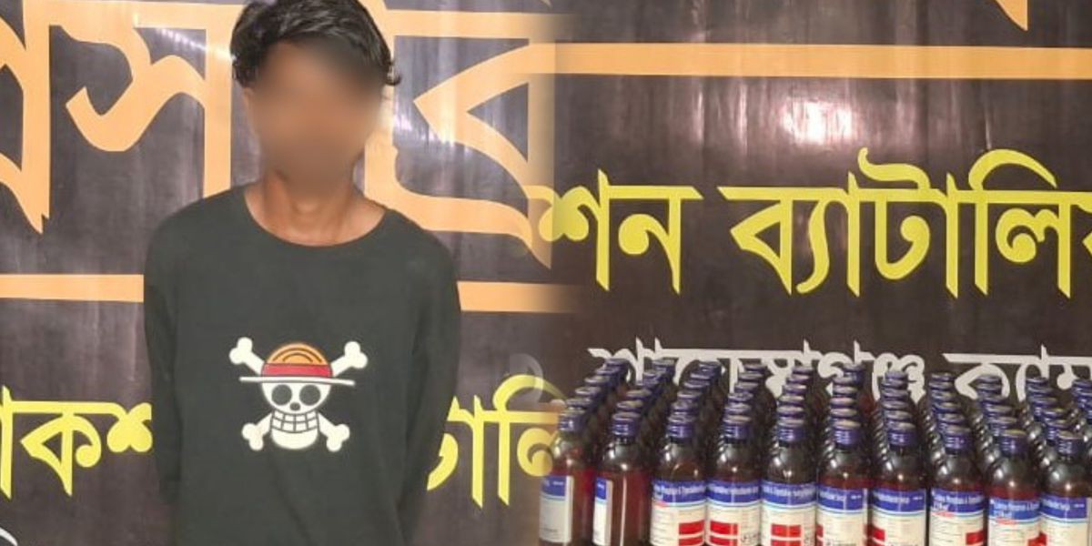 মাধবপুরে ৬৬ বোতল ইসকফ সিরাপসহ এক মাদক ব্যবসায়ী গ্রেফতার