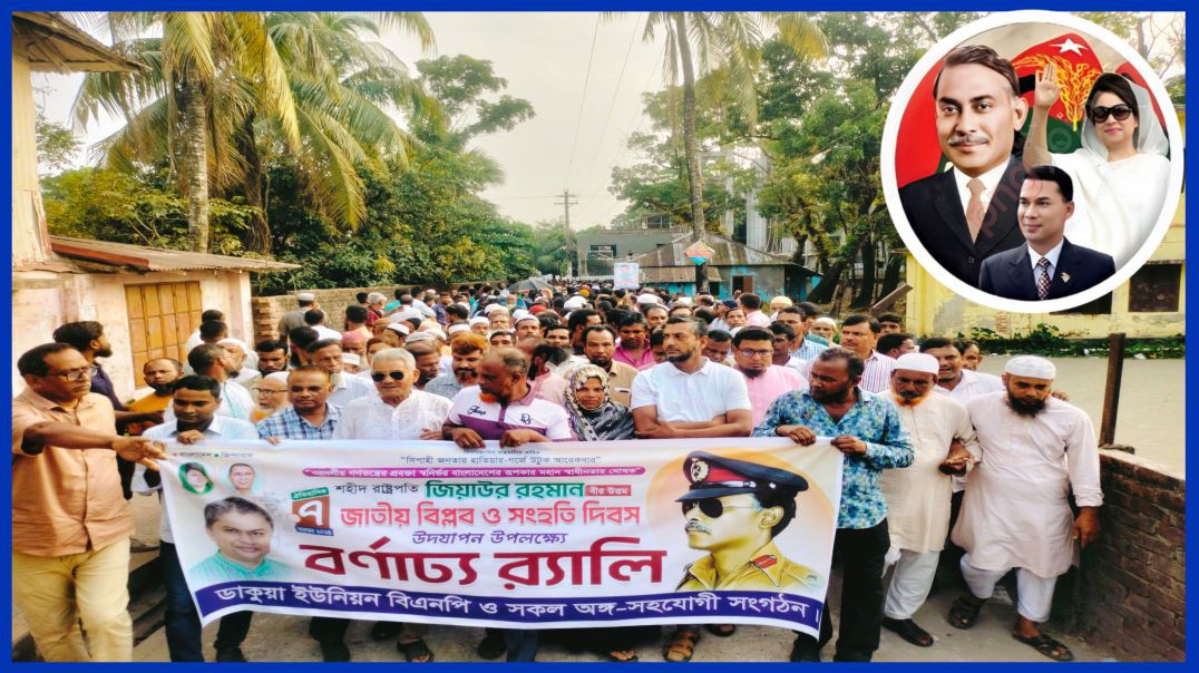 ⁣গলাচিপা–দশমিনার দাবি: একক সিদ্ধান্তে এমপি হিসেবে চান হাসান মামুনকে/গন মানুষের ঢল
