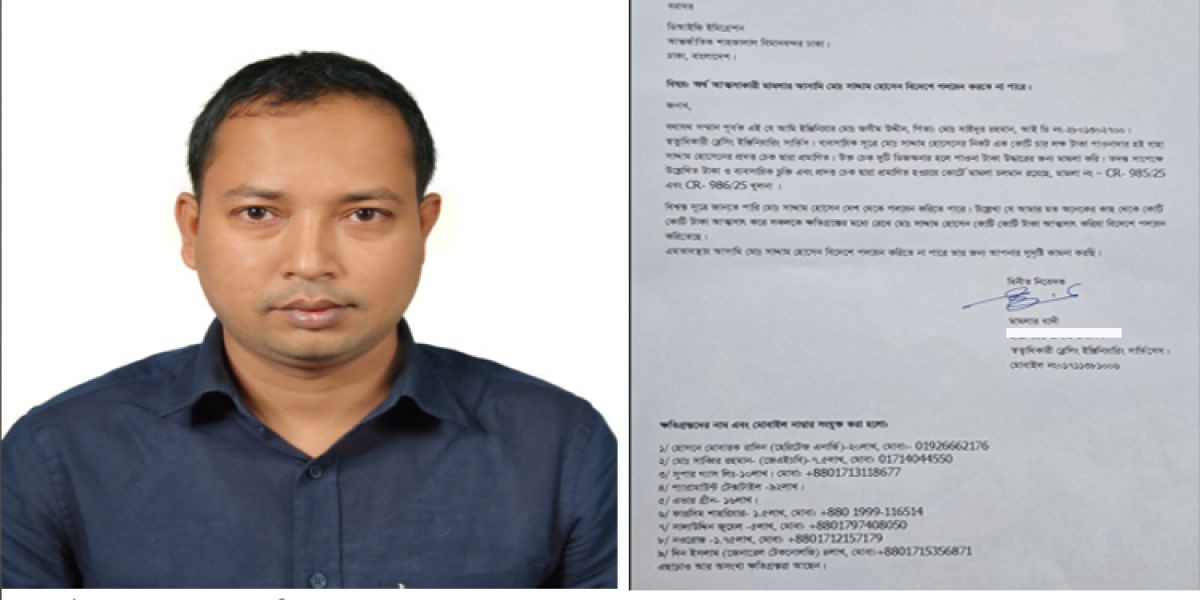 ব্রাদার্স এলপিজি গ্যাস ব্যবসায়ী সাদ্দামের বিরুদ্ধে  গ্রাহকের ৪ কোটি টাকা নিয়ে উধাও অফিসে তালা..