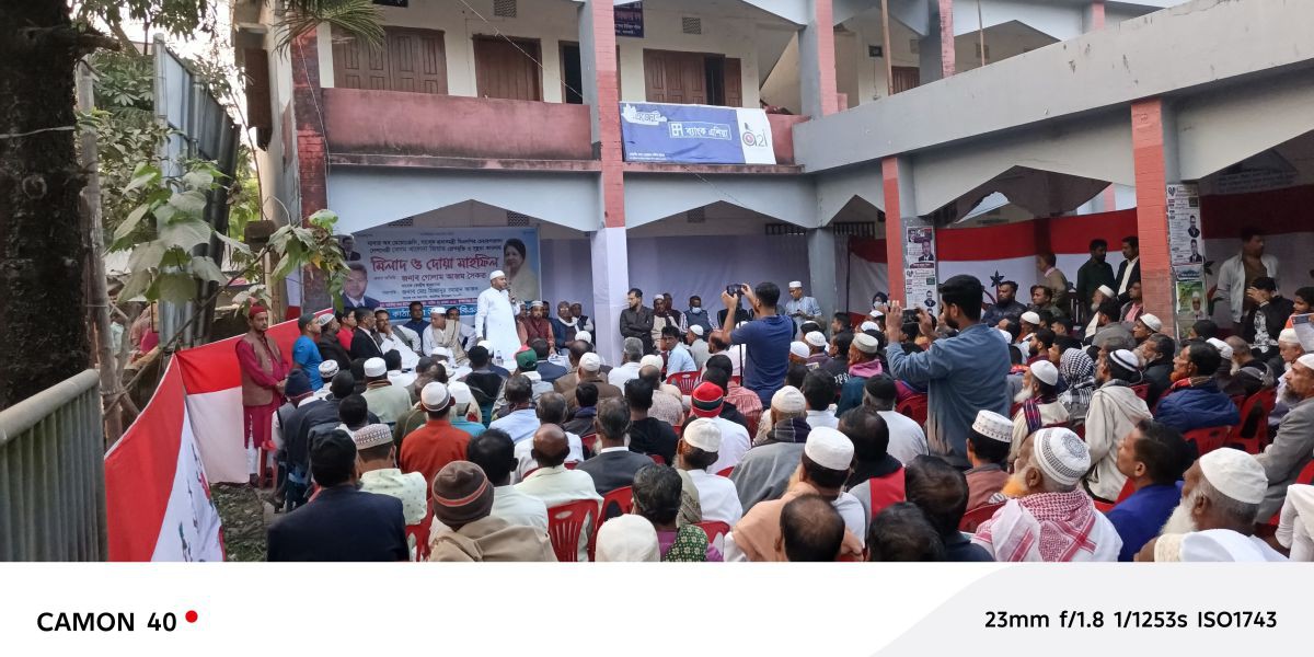 খালেদা জিয়ার রোগমুক্তি কামনায় কাঠালিয়ায় দোয়া-মিলাদ: গণমিছিলে ঢল, রাজপথ ছাড়বে না বিএনপি..