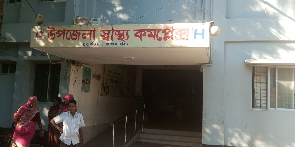 ‎কুতুবদিয়ায় আবারও পানিতে ডুবে শিশুর মৃত্যু