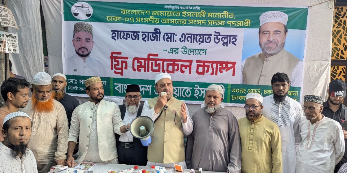 আগামীতে প্রতিটি ওয়ার্ডে একটি করে গণস্বাস্থ্য কেন্দ্র গড়ে তোলা হবে..