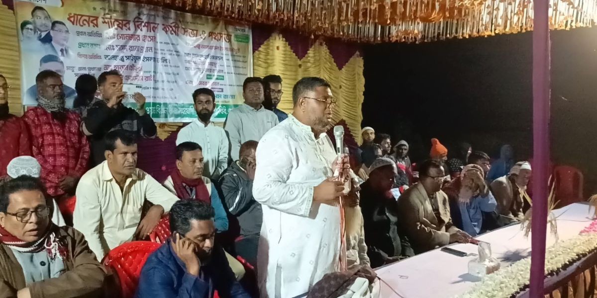পাঁচবিবির পাড়ইলে বিএনপির কর্মীসভা অনুষ্ঠিত 