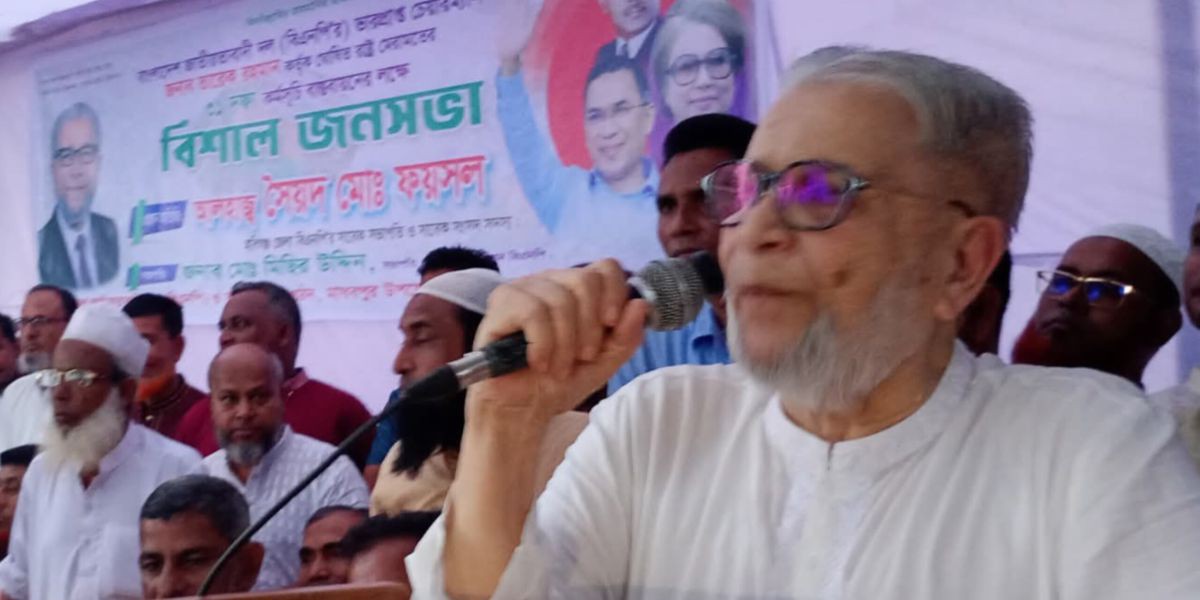 জনগণের ভোটেই ফিরবে গণতন্ত্র-বুল্লায় নির্বাচনি জনসভায় সৈয়দ মো. ফয়সল..