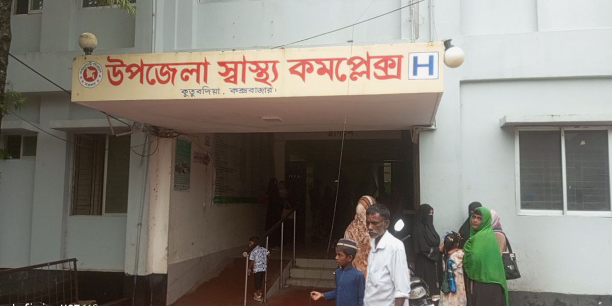 কুতুবদিয়ায় পুকুরে ডুবে ৫ বছরের তানিশার মর্মান্তিক মৃত্যু..