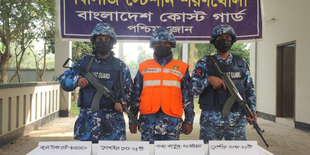 শরণখোলায় যৌথ অভিযানে ৩টি কার্তুজ সহ জাল টাকা উদ্ধার