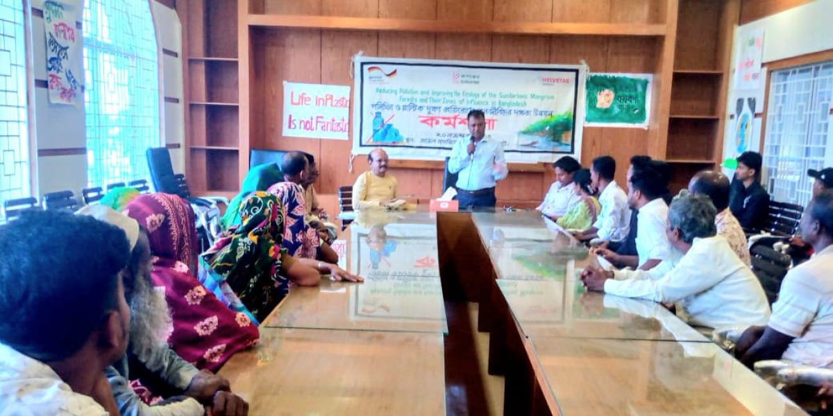 রামপালে প্লাস্টিক-পলিথিন দূষণ প্রতিরোধে কর্মশালা