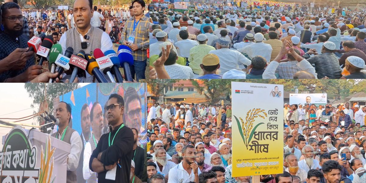 বিএনপি রাষ্ট্র ক্ষমতায় আসলে   আবারো শহীদ জিয়ার খাল কর্মসূচি আমরা হাতে নিবো- ব্যারিস্টার কায়সার কামাল ..