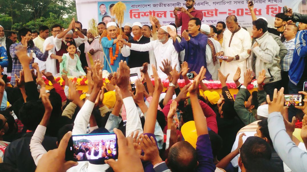 ⁣‘নিজেদের শক্তিতে নির্বাচনে লড়বো’ — গলাচিপায় জনসমুদ্র || হাসান মামুন