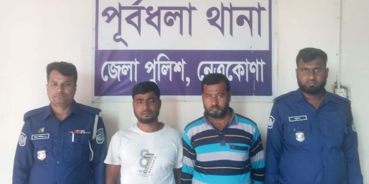 পূর্বধলায় ‘ডেভিল হান্ট’ অভিযানে আওয়ামী লীগ ও স্বেচ্ছাসেবক লীগের দুই নেতা গ্রেপ্তার..