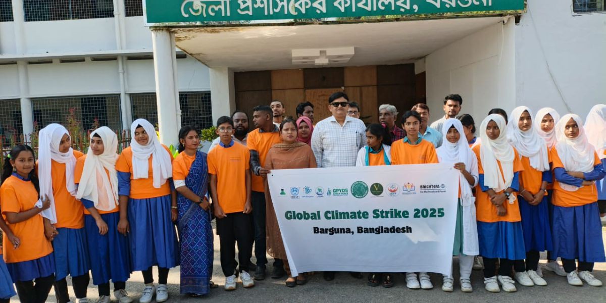 বরগুনায় জলবায়ু ন্যায়বিচারের দাবিতে তরুণদের ধর্মঘট