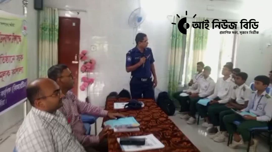⁣সাতক্ষীরা সরকারি বালক উচ্চ বিদ্যালয়ে শিক্ষার্থীদের মাঝে সড়ক দু"র্ঘট"নারো"ধে সচেতনতা