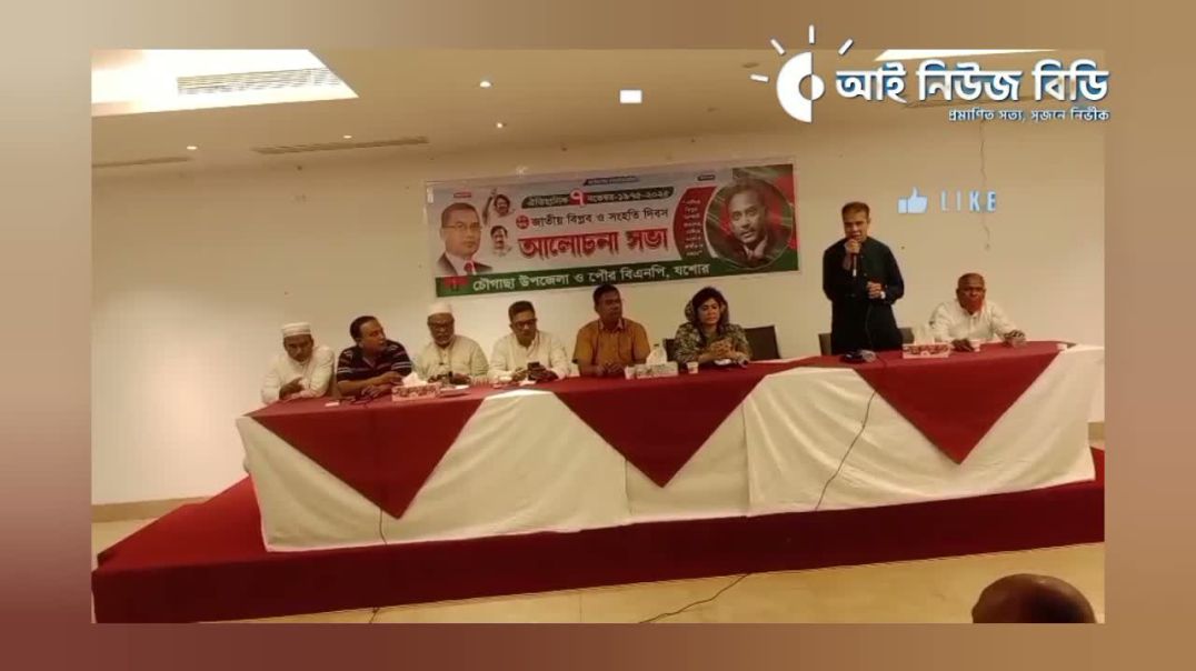 ⁣নিজ দলীয় গ্রুপিং এর ভেদাভেদ ভুলে প্রতীকের পক্ষে একত্র হয়ে কাজ করতে হবে  মিজানুর রহমান খান------