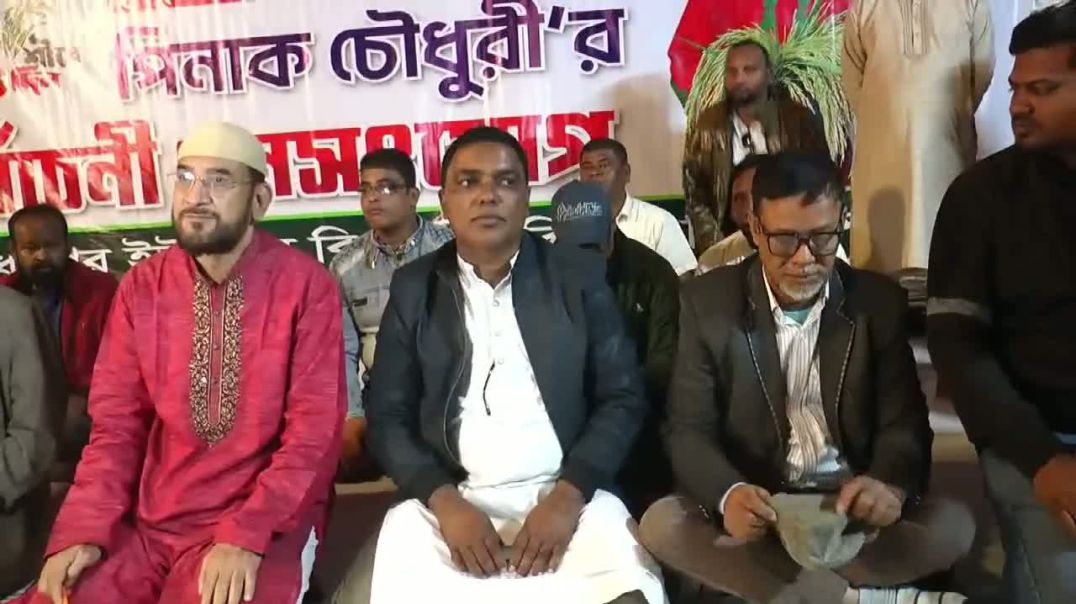 দিনাজপুর ২ আসনে বিএনপির মনোনিত এমপি প্রার্থী পিনাক চৌধুরীর শো-ডাউন প্রচারনা শুরু