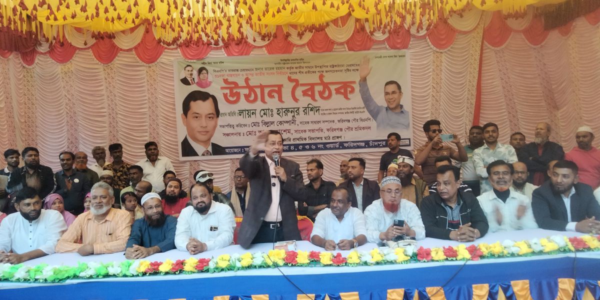 ধা‌নের শী‌ষের জোয়ার উ‌ঠে‌ছে।