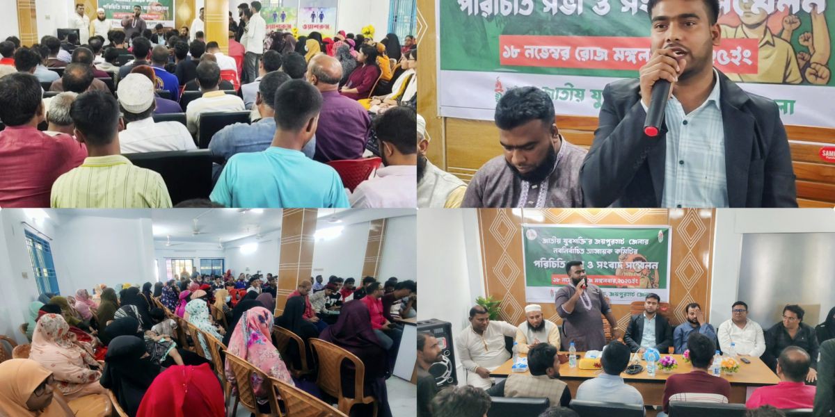 বাংলাদেশের কোন মানুষ কর্মহীন থাকবেনা কোন যুবক বেকার থাকবেনা- যুবশক্তির কেন্দ্রীয় সংগঠক আশরাফুল ইসলাম..