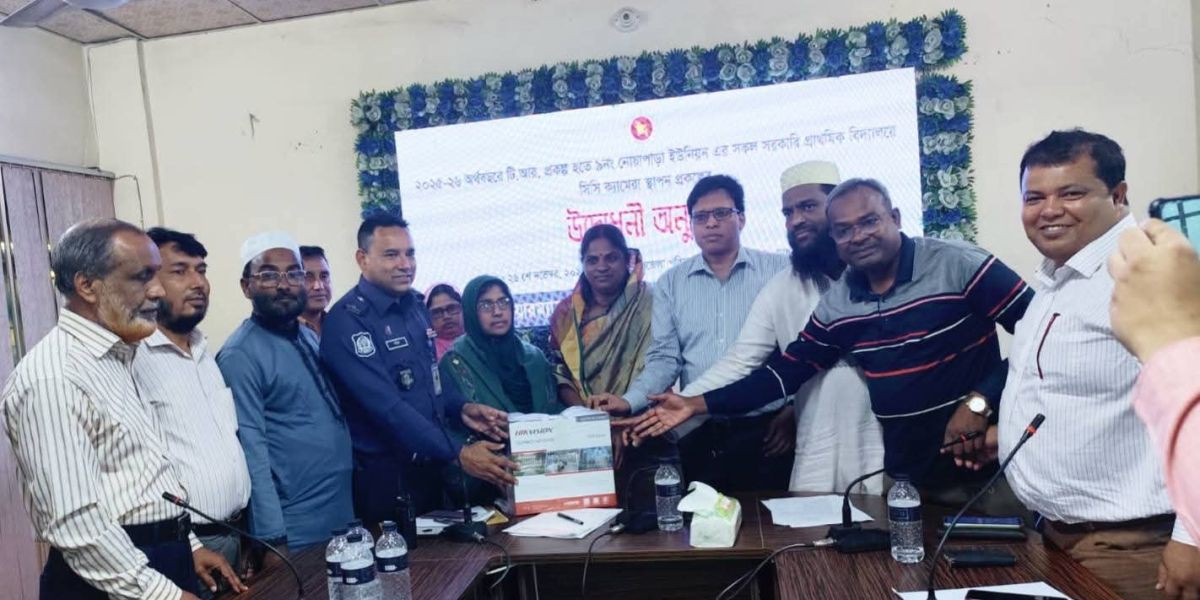 মাধবপুরের সাতটি প্রাথমিক বিদ্যালয়ে সিসি ক্যামেরা বিতরণ..