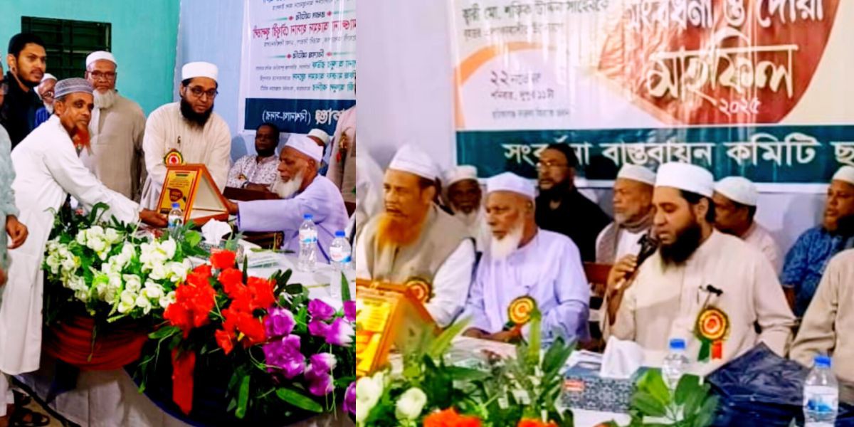 আজিবন মহব্বতের সহিত কোরআনের খেদমত করেছেন বলেই আজ তিনি সম্মানিত,  আহমদ হাসান চৌধুরী ফুলতলি..