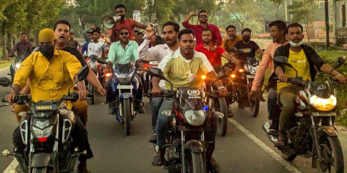 আ’লীগের ‘ঢাকা লকডাউন’ কর্মসূচির নিন্দা জানিয়ে ঈশ্বরগঞ্জে নবীন দলের প্রতিবাদ মিছিল..