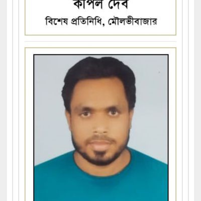 Md Mamun Molla avatar