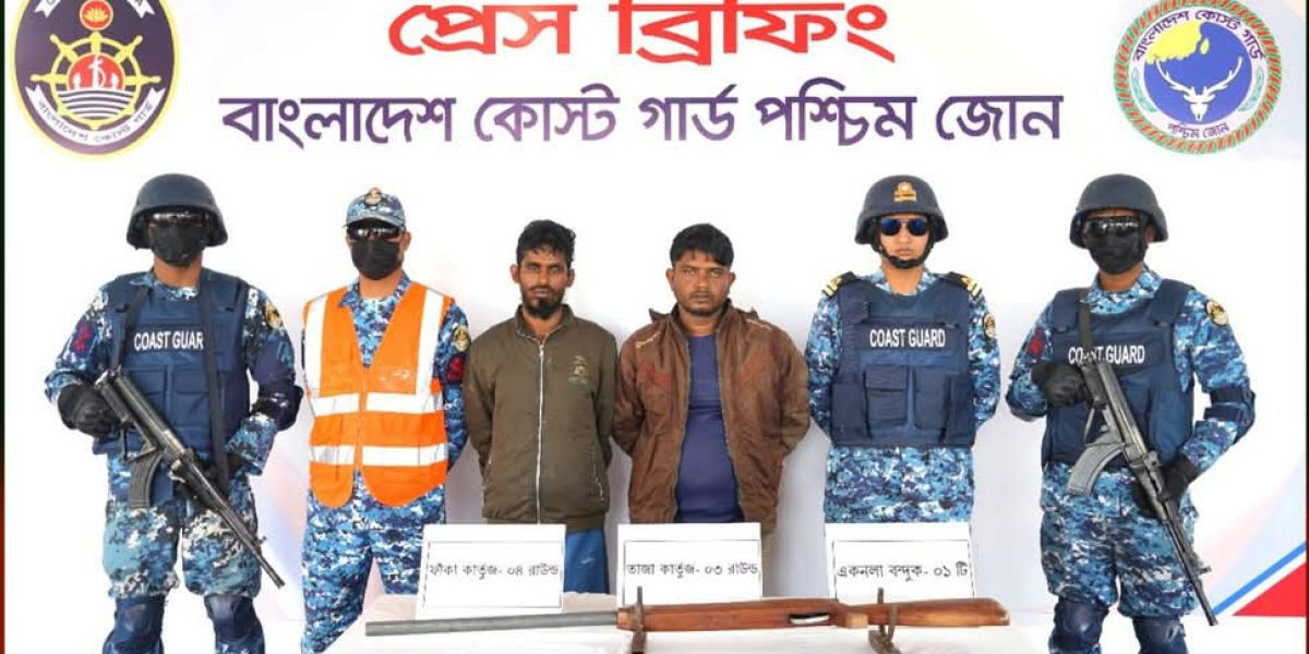 সুন্দরবনের দুর্ধর্ষ ডাকাত বাহিনীর দুই সহযোগী আটক, অস্ত্র-গুলি উদ্ধার..