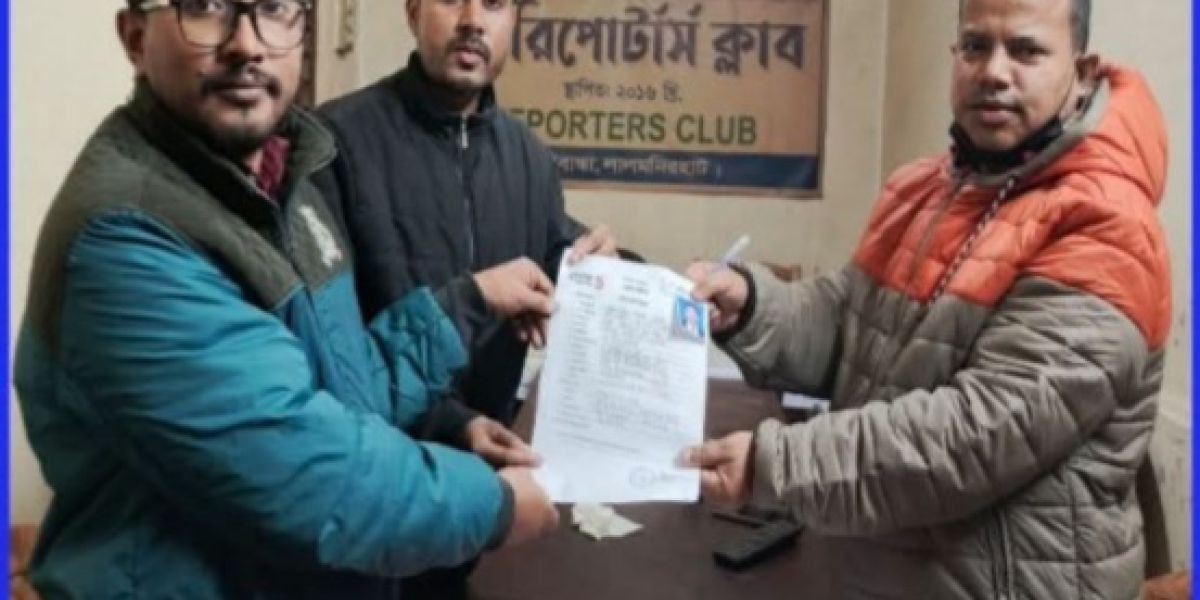 বৃহত্তর সাংবাদিক সংগঠন'' প্রেস ফাইভ 'র সদস্য ফরম জমা দিয়ে পরিবারের সঙ্গে যুক্ত হয়েছেন।..