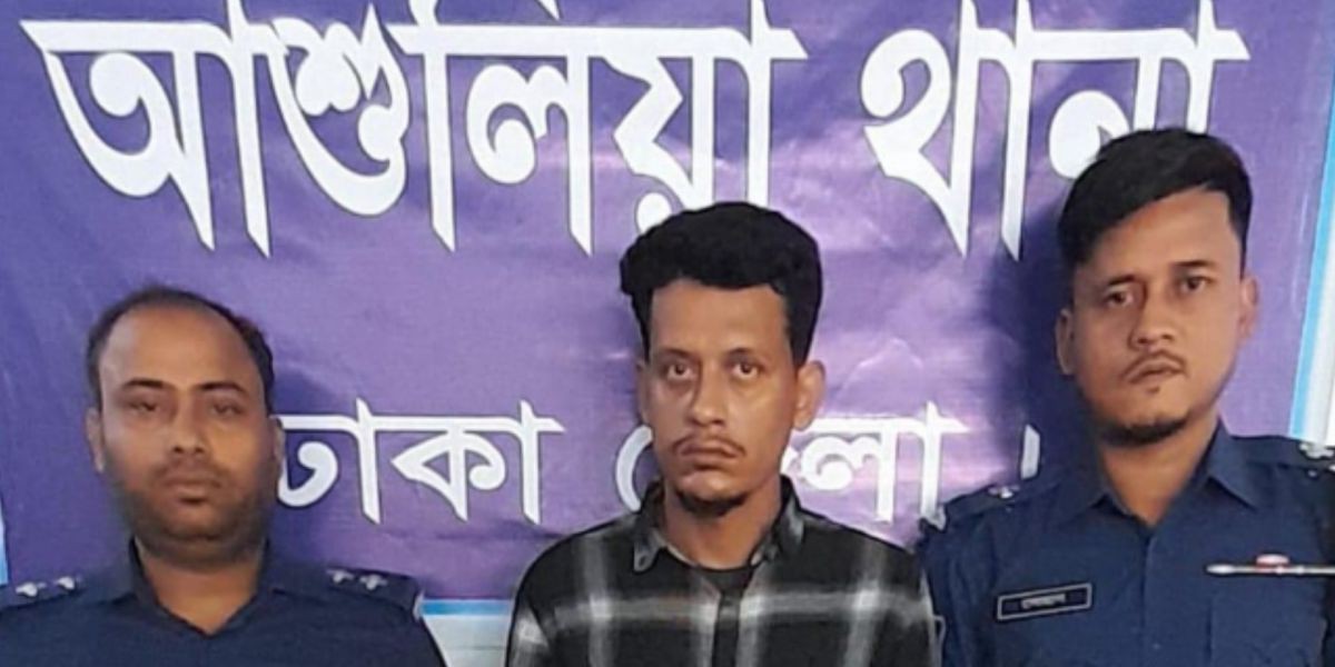 আশুলিয়ায় পুলিশের অভিযানে ২ হাজার ইয়াবাসহ মাদক ব্যবসায়ী গ্রেফতার..