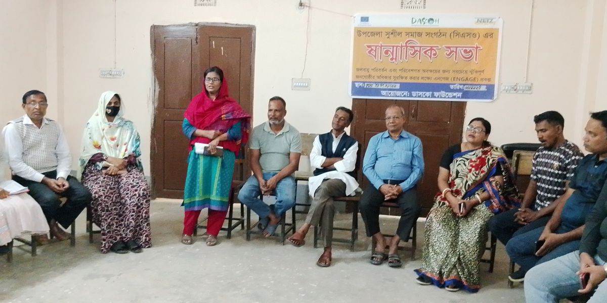 মান্দায় সুশীল সমাজ সংগঠনের ষান্মাসিক সভা অনুষ্ঠিত